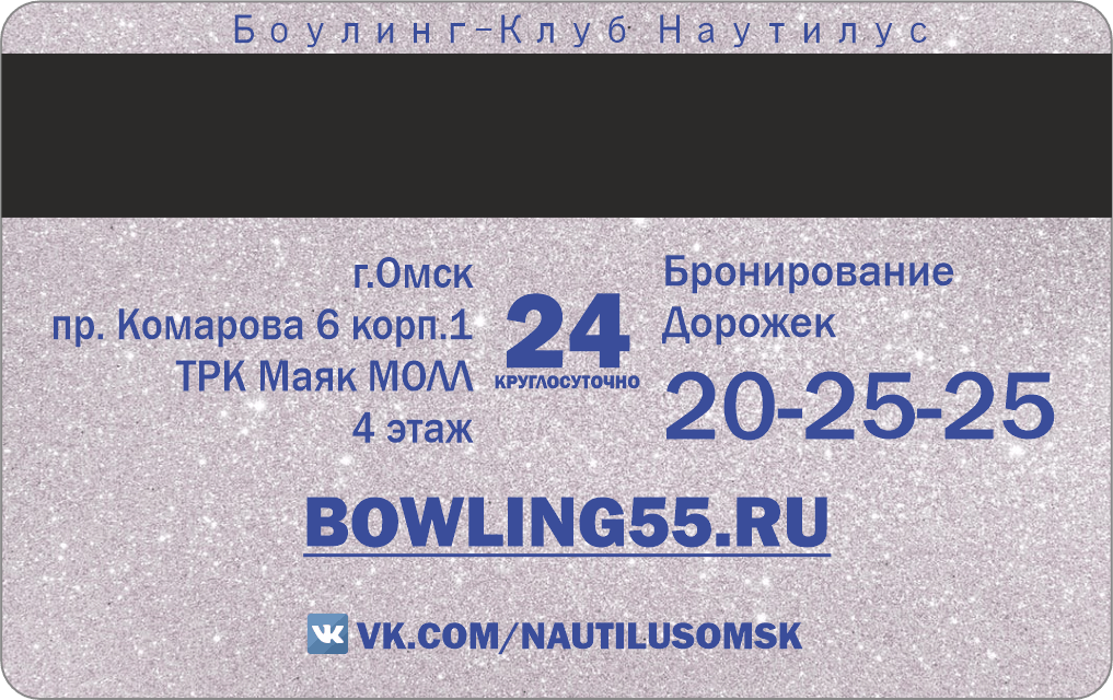 Оборотная сторона сертификата