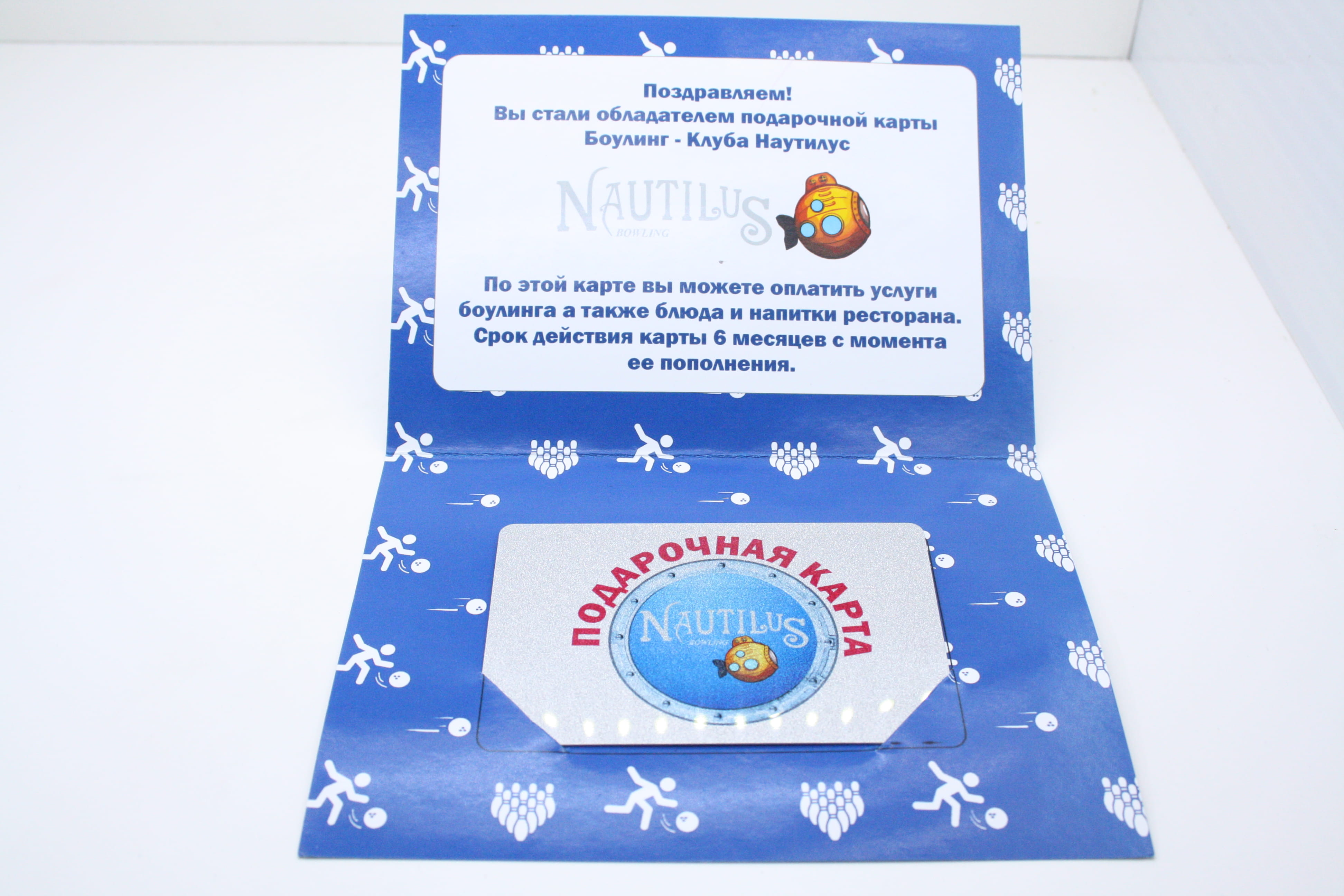 Сертификат в конверте