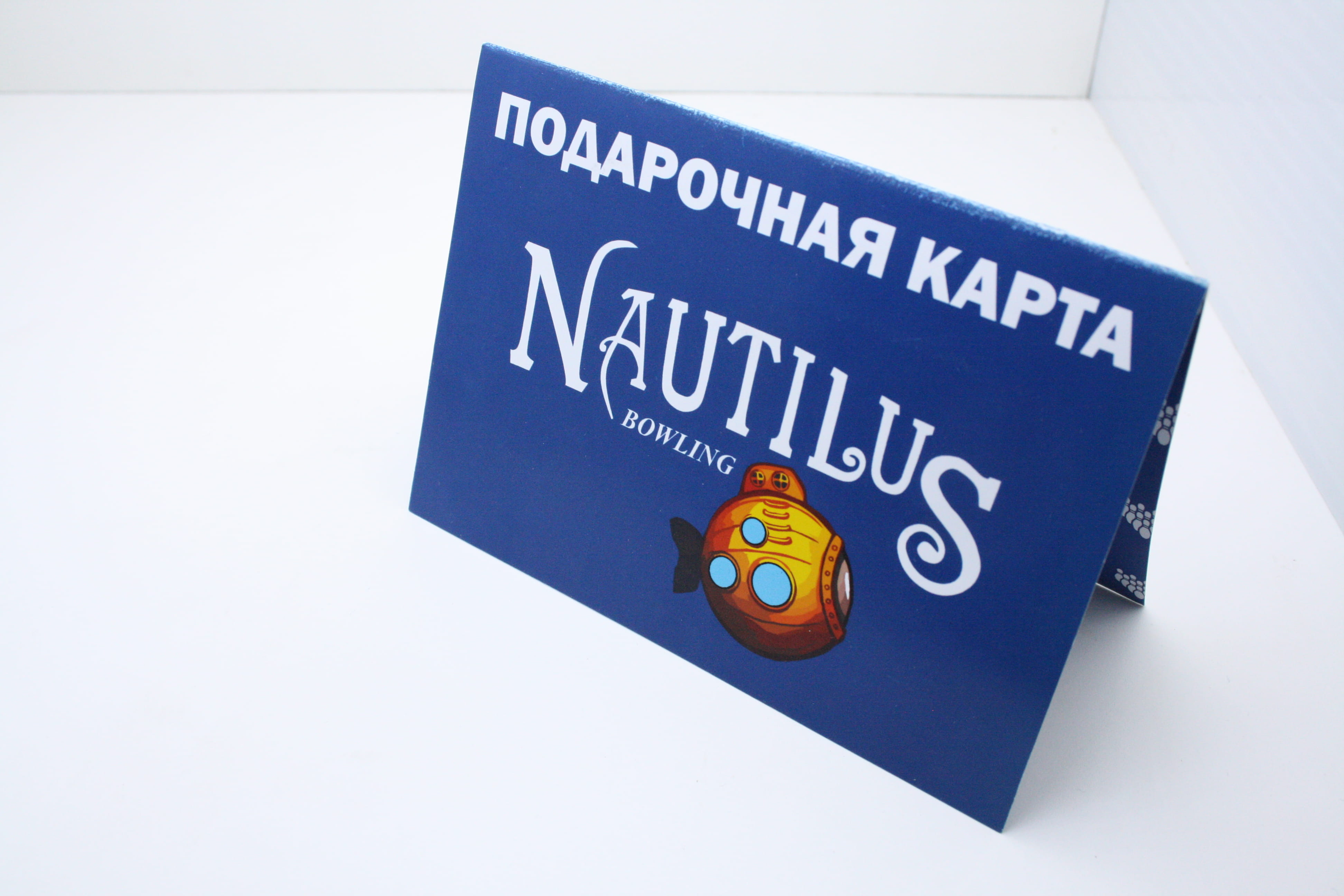 Подарочный сертификат