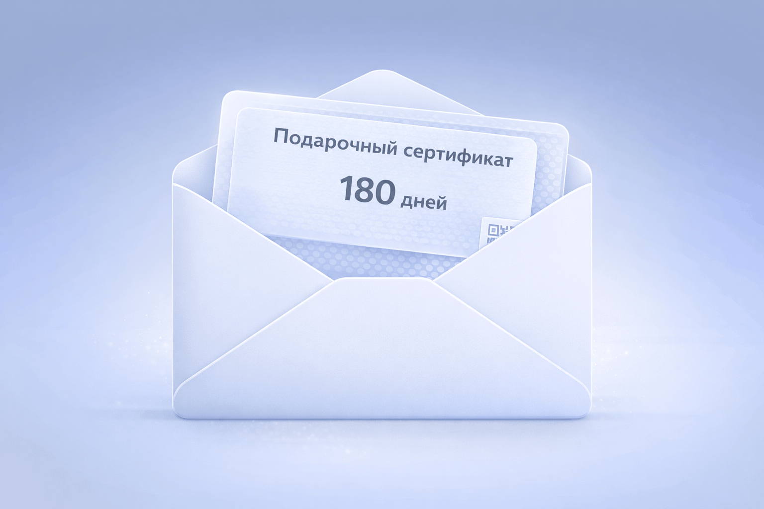 Условия использования